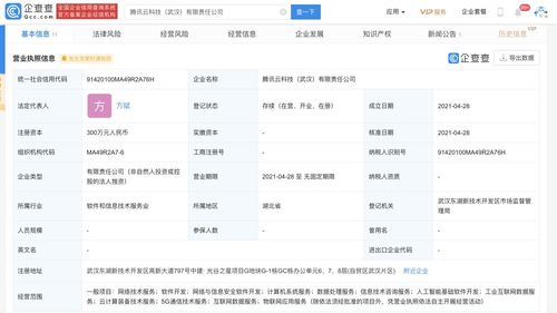 云计算装备技术服务 推动数字化转型的核心引擎
