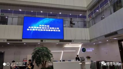 强强联合，共筑安全 高维数据与深信服科技达成战略合作，开启云计算安全新篇章